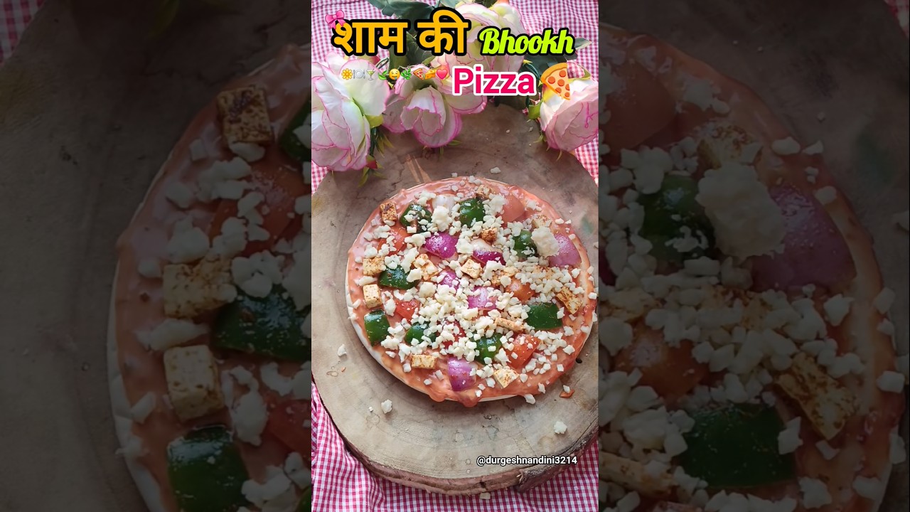 Easy Pizza Recipe at Home | Ready-made Base Pizza in 10 Minutes ๐..! #pizza #pizzatime #pizzalover Easy Pizza Recipe at Home | Ready-made Base Pizza in 10 Minutes ๐..! #pizza #pizzatime #pizzalover