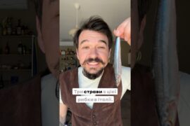 Анчоуси, які ви полюбите! Три страви з анчоуса в 🇮🇹 #cooking #food #italy
