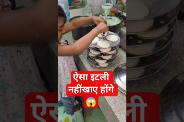 Italy Sambhar Recipe 😋 | इटली सांभर रेसिपी🍲 #shortsfeed #Shorts