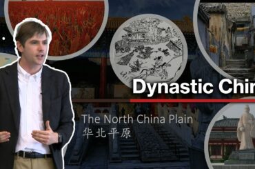 Lecture 1: Introduction to China's History