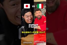 日本vsイタリアのピザ対決