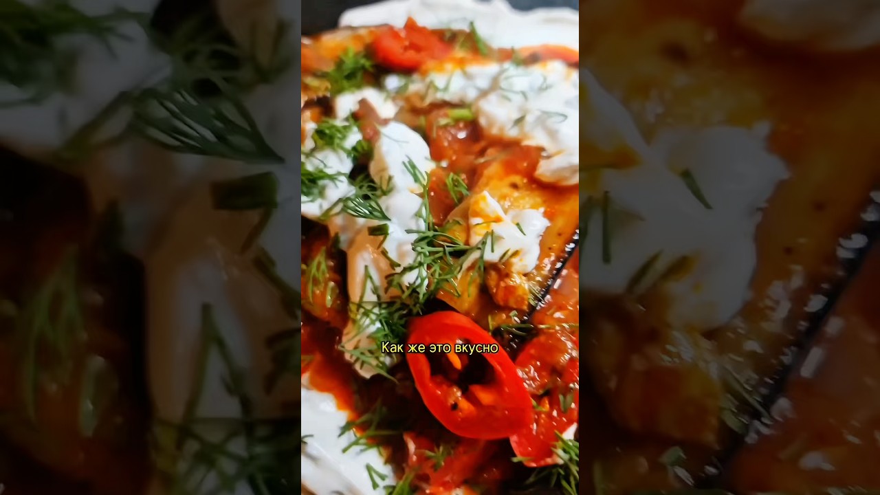 Вкуснее мяса! Баклажаны по-восточному с чесночным соусом #рецепты Вкуснее мяса! Баклажаны по-восточному с чесночным соусом #рецепты