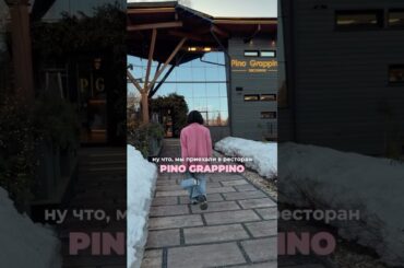 Даже прервала свою безглютеновую диету, ради их пасты 😍 #pr #обзорресторана