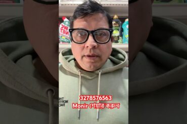 ইতালিতে বাংলাদেশীদের উদ্দেশ্যে- #work #bangladesh #italy #food #news