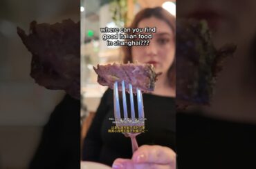 the ONLY italian restaurant I recommend #shanghai #chinatravel #italianfood #italianfoodlover #fyp