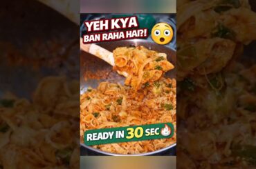 30 Sec Me Ban Gaya Yeh 😱 | Quick Pasta Recipe #Shorts