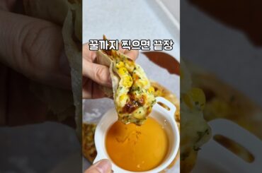 갈릭 치즈 피자 이건 진짜 반칙 #갈릭피자 #치즈피자 #옥수수피자 #피자레시피 #피자 #간식 #또띠아피자 #갈릭피자 #치즈피자 #초간단요리 #간단레시피 #김미푸드 #집밥 #아이간식