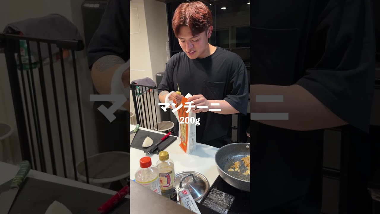 【バター醤油で仕上げる春パスタ】新玉バター醤油パスタ #マッチョ #パスタ #筋肉番付 #料理 #cooking #元カレ #簡単レシピ #飯テロ 【バター醤油で仕上げる春パスタ】新玉バター醤油パスタ #マッチョ #パスタ #筋肉番付 #料理 #cooking #元カレ #簡単レシピ #飯テロ