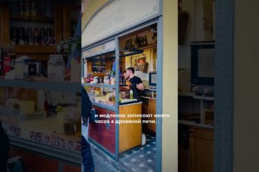 Поркетта #travel #рецепт #рецепты