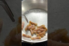 オリーブオイルは使うな！本場の【アマトリチャーナ】#shorts