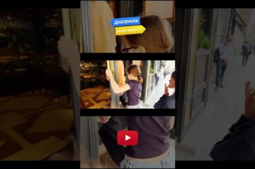 Шикарный Итальянский ресторан | Дневник Эмигранта