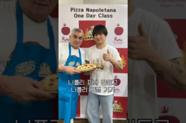 무료로 이탈리아 여행가기