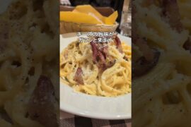 【本場の洗礼】塩気強すぎ！？イタリアでカルボナーラを食べた正直な感想✨