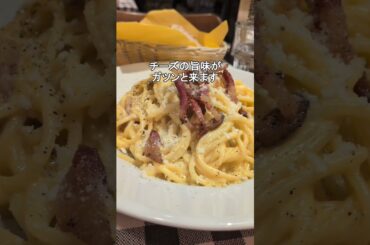 【本場の洗礼】塩気強すぎ！？イタリアでカルボナーラを食べた正直な感想✨