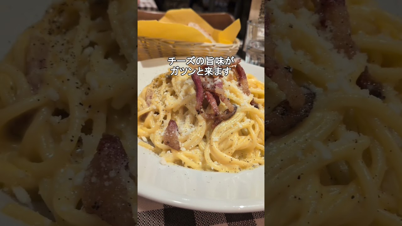 【本場の洗礼】塩気強すぎ!?イタリアでカルボナーラを食べた正直な感想✨ 【本場の洗礼】塩気強すぎ!?イタリアでカルボナーラを食べた正直な感想✨