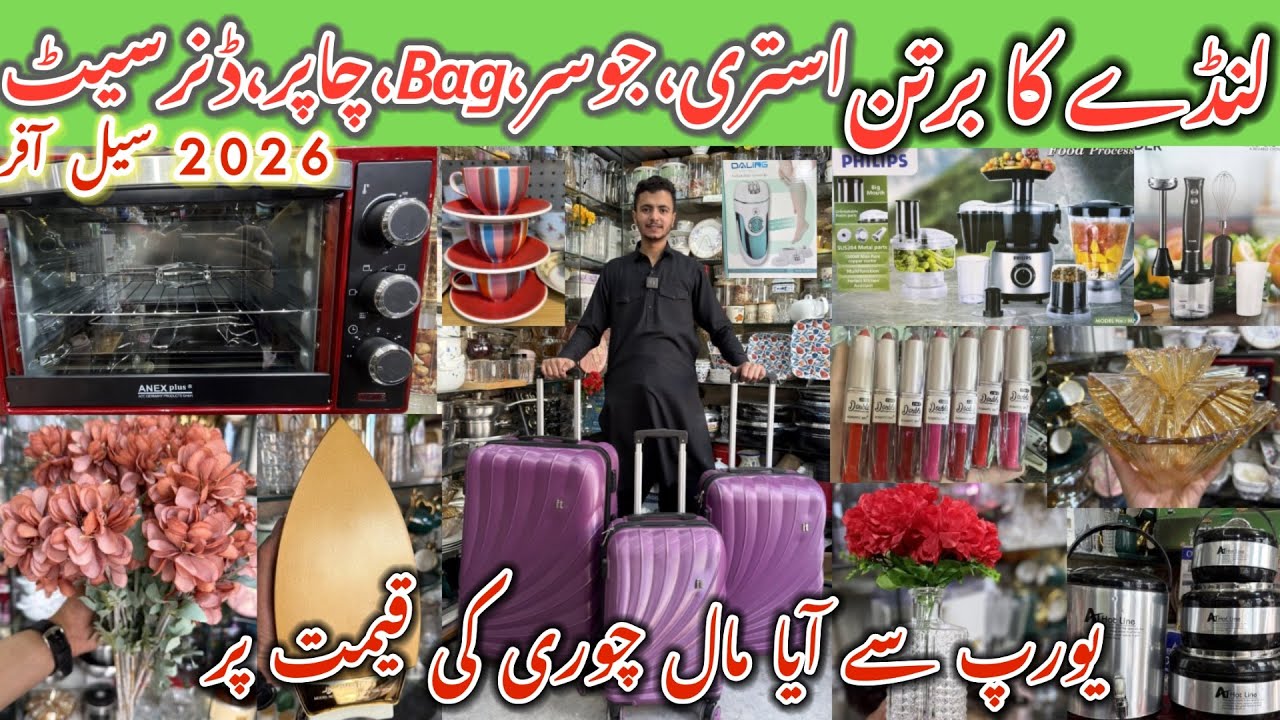 Container Lott Mall/ Imported Discounted Items/ 3idiots Antique Collection. Container Lott Mall/ Imported Discounted Items/ 3idiots Antique Collection.