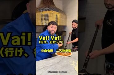 イタリアの食材の宝庫シチリア×現代ピザ