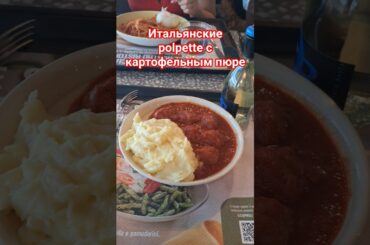 Italia, Firenze, come si mangia in autogrill, si mangia bene. #food #Italia