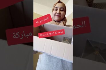 #التجارةالالكترونية #عمل #من #البيت #italy #food #اكسبلور #اروبا