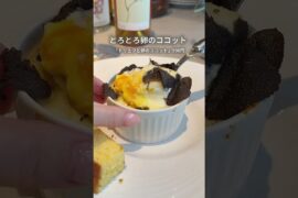 本場仕込みの新星イタリアン