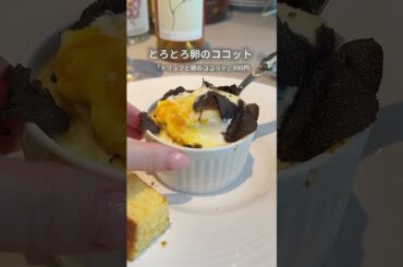 本場仕込みの新星イタリアン