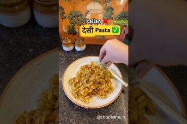 Desi Style Cheesy Pasta 🍝 | 10 Min Easy Recipe | No Fancy Ingredients