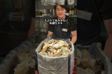 日本唯一ここだけ