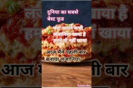 Cheesy Homemade Lasagna Recipe 😍 | Easy & Delicious Italian Food