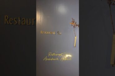 Hokkaido meets Italy on a plate 🇮🇹🇯🇵#wanderjapan #japantravel #restaurantsu #italian #gourmet