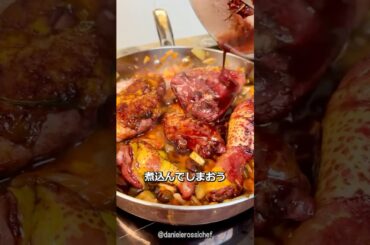 イタリアの猟師風煮込み　チキンカチャトーラ