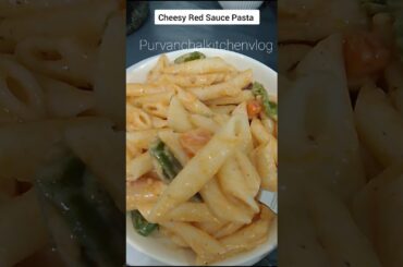 Cheesy Red Sauce Pasta #recipe #food #Shorts Pastalover #redsaucePasta #purvanchalkitchenvlog