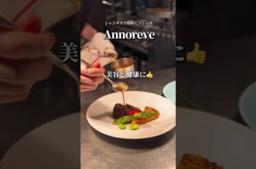 【銀座ランチ３選】歌舞伎座裏エリアの人気ランチを厳選ハート行列の🇮🇹南イタリア料理から創業対象時代、100周年の老舗まで♡パスタから餃子ライスまで保存して行ってみて