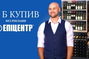 ТОП знахідки вина за акцією: що реально варте уваги