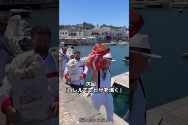 イタリアの中でも1番食べ物がおいしいと言われる場所とは