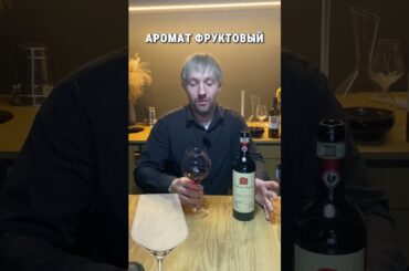 Castello della Paneretta Chianti Classico DOCG 2021 - дегустация и обзор