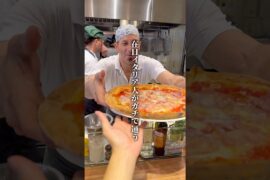 在日イタリア人が通う千円台ピッツァランチ