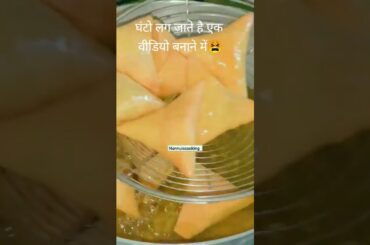 #withnannuiscooking #viralshort #italianrecipes #funny #trending #ytshorts #food #samosa