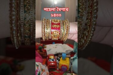 পহেলা বৈশাখ ১৪৩৩# #probashvabna #bologna #food #love #italy