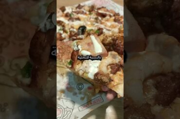 #food #foodies #degustation#العلمة #explore #اكسبلور #pizza #carnivore