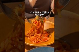 進化が止まらない！全国に拡大中のこのお店がまた凄いことをやり出した！