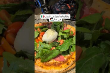 Casa Mia Pizzeria #pizza #italianpizza #italy #food #authentic