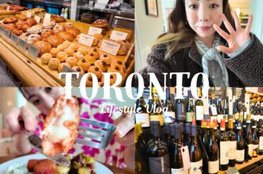 A Slow couple of Days in Toronto｜cooking for Day time drinking, Italian groceries, glass of wine