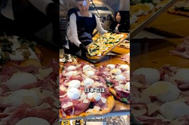 イタリアの知られざるピザ屋スタイル　ピッツァアルタリオ