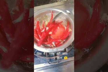 बताओ 😃#momoschutney  #viralshort #italianrecipes #withnannuiscooking #food