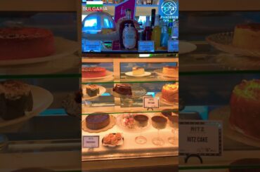 Sofia Bulgaria dessert ritz סופיה בולגריה #sofia #bulgaria #dessert #coffee #espresso #italy #טיולים