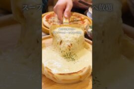 衝撃の値段は…