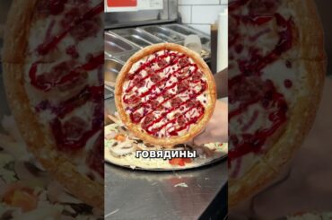 Везде ли меню Додо одинаковое? #додопицца