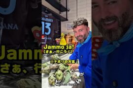 イタリアのアーティチョークを使った絶品ピザ