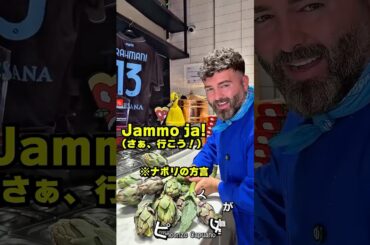 イタリアのアーティチョークを使った絶品ピザ