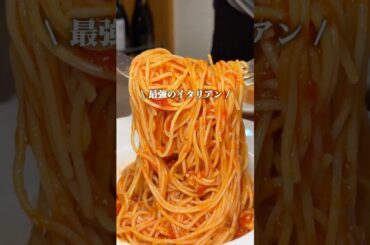 📍梅田｜ガチでセンス良すぎって褒められる隠れ家イタリアン🔥 【店名】燻製 Switch #グルメ #大阪グルメ